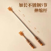 邱师傅竹木BJ316伸缩痒痒挠不求人抓背神器扒背抓痒器背部耙按摩
