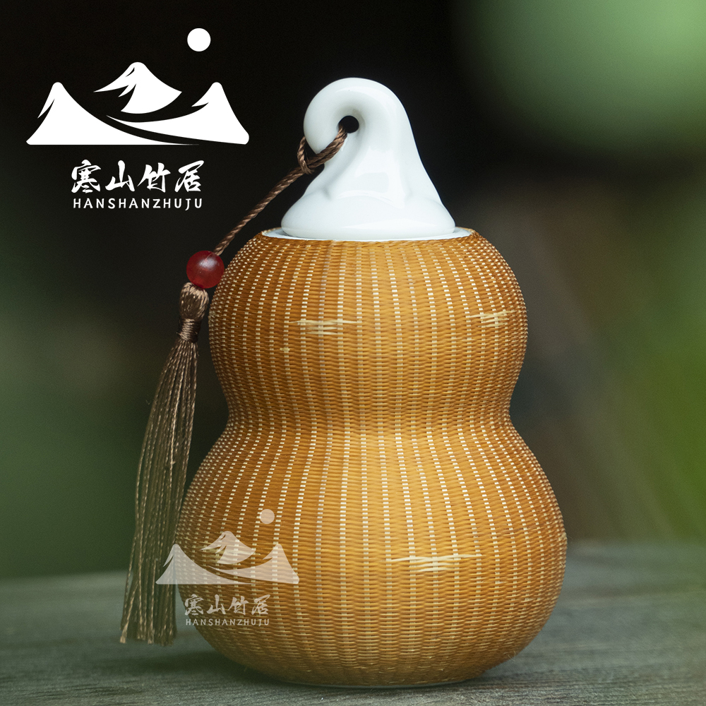 茶具陶瓷茶葉罐旅行小罐子