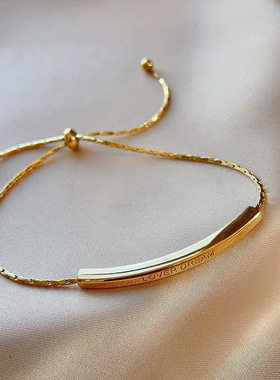 时尚百搭可调节手链精致简约个性