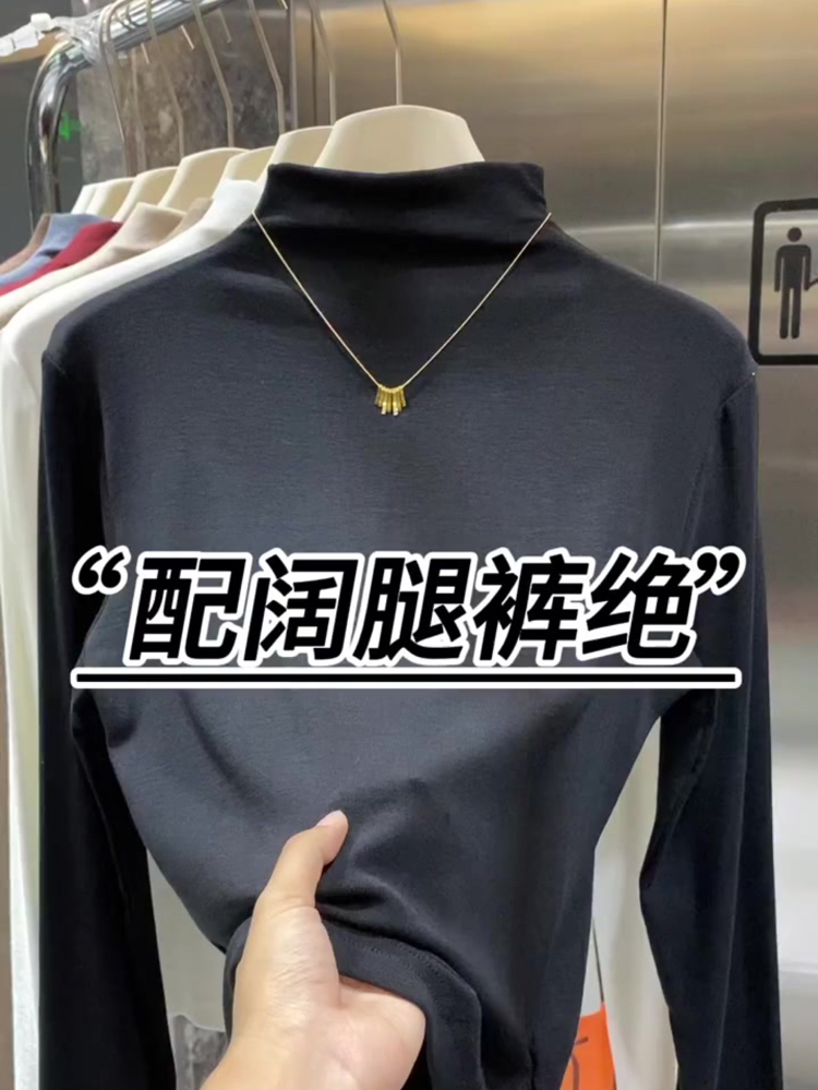 2025秋冬新款半高领打底衫女内搭修身弹力显瘦百搭长袖t恤上衣潮