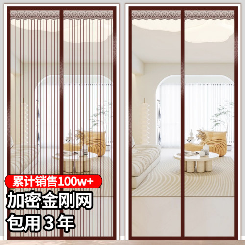 防蚊门帘金刚网新款纱门