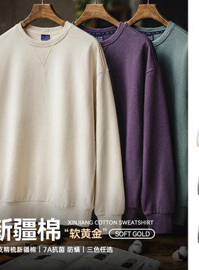 马登工装美式新疆棉卫衣紫色圆领套头无帽外穿宽松长袖外套男款春