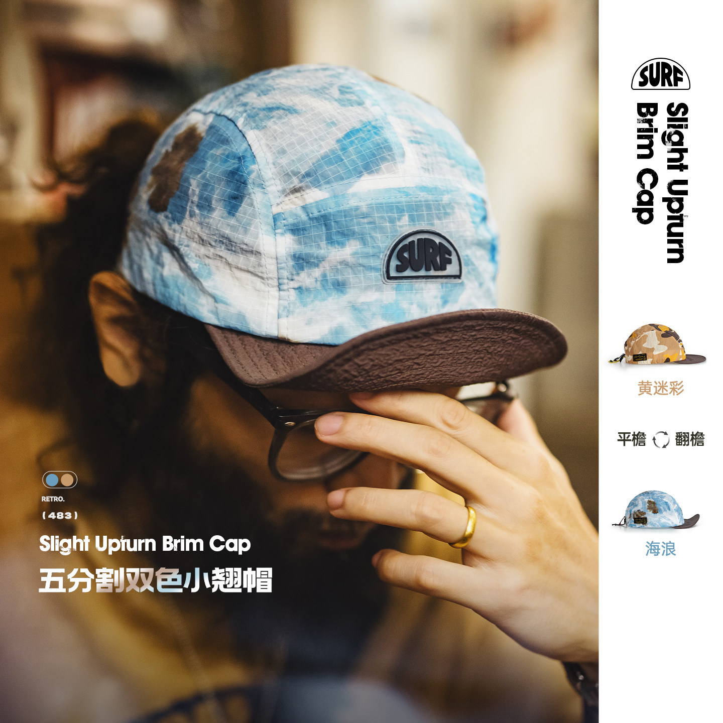 马登工装户外棒球鸭舌帽遮太阳帽迷彩透气短软檐五片小翘帽子男夏