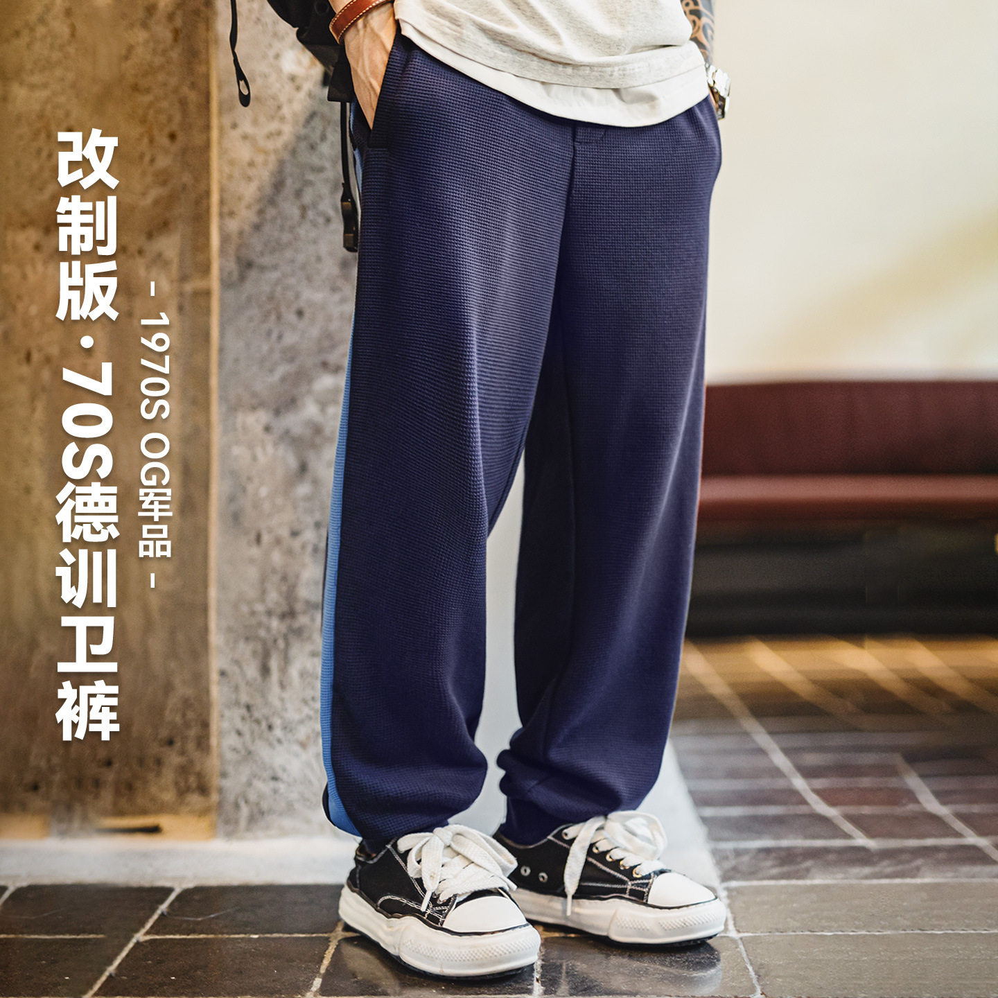 马登工装美式休闲训练卫裤运动华夫格束脚裤松紧腰蓝色长裤子男秋