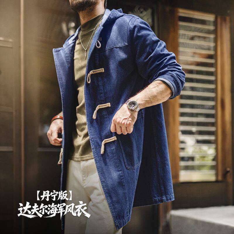 马登工装美式复古牛角扣连帽海军风衣中长款牛仔宽松外套大衣男秋