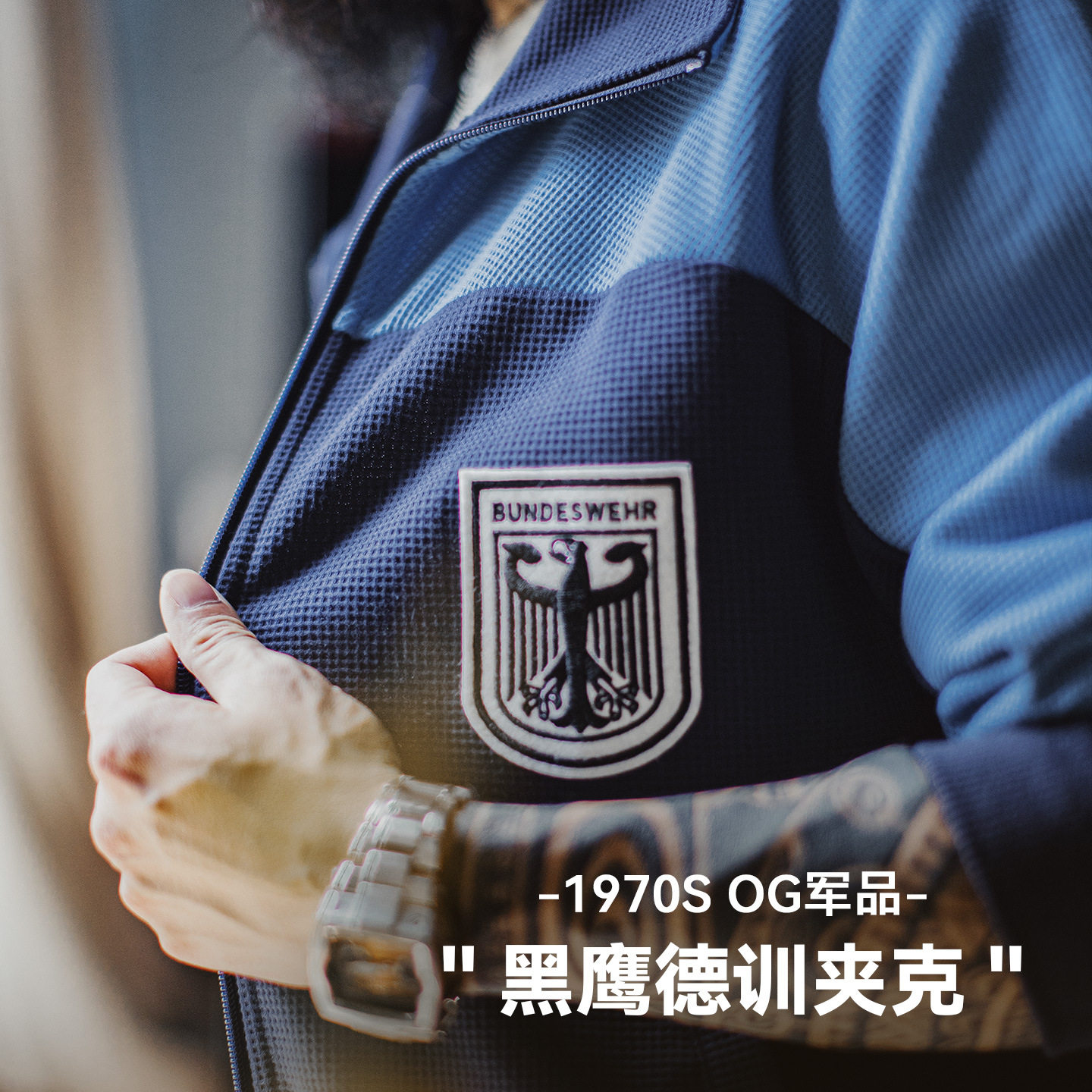 马登工装美式撞色教练夹克华夫格立领蓝色训练服透气长袖外套男秋