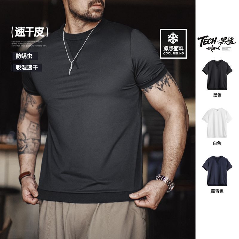 马登工装美式健身速干凉感t恤衫修身正肩收腰袖口训练短袖男装夏