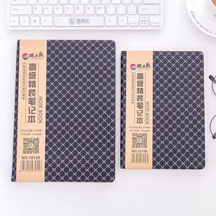 明兴盛高档复古办公学习笔记本25150商务记事本会议登记册子18150