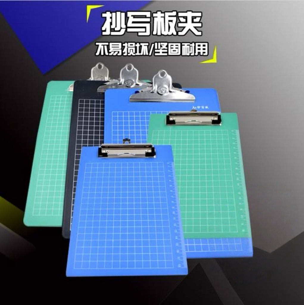 红杰学生票据夹写字板图片