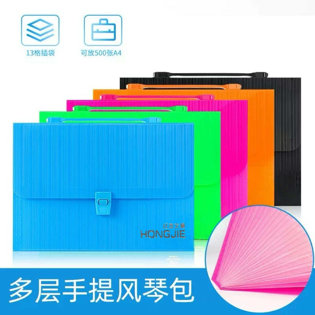 红杰a4风琴包文件夹学生大容量试卷收纳整理夹插页风琴袋定制logo图片