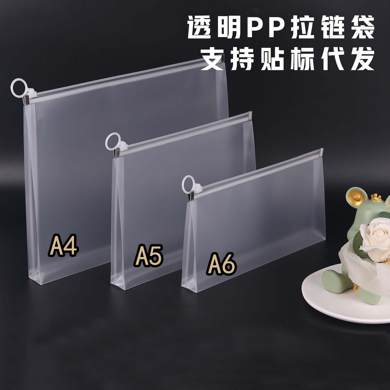 手提a4透明文件袋拉链式收纳a5拉链袋定制a6考试专用文具袋大容量图片