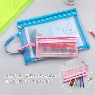 红杰双层网纱A4网袋学生课本作业练习收纳袋笔袋拉链袋资料文件袋