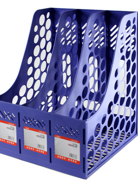 红杰H638/H648四格三格文件架文件框资料架文件栏桌面文件收纳架