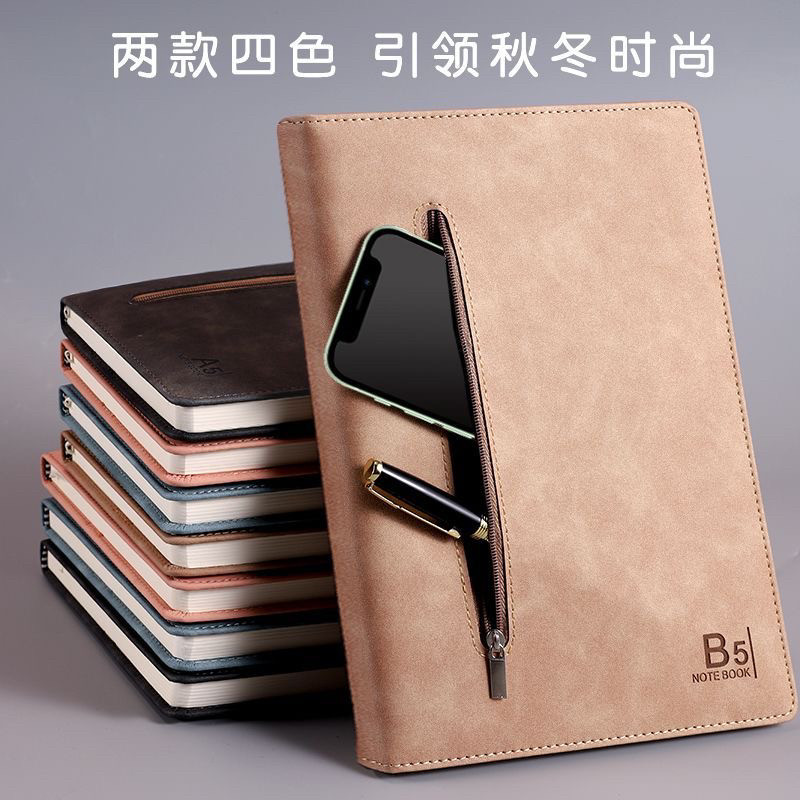 红缘肤感羊巴皮带兜拉链本藏手机笔记本本子神器暗格记事本B10725