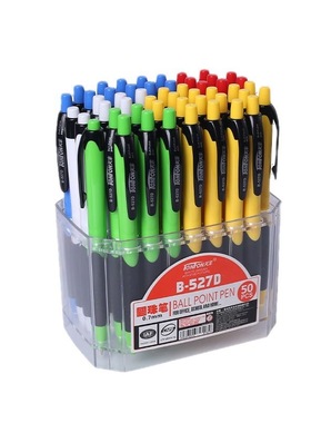天丰527D圆珠笔0.7mm圆珠笔按压圆珠笔按动式原子笔 圆珠笔批发