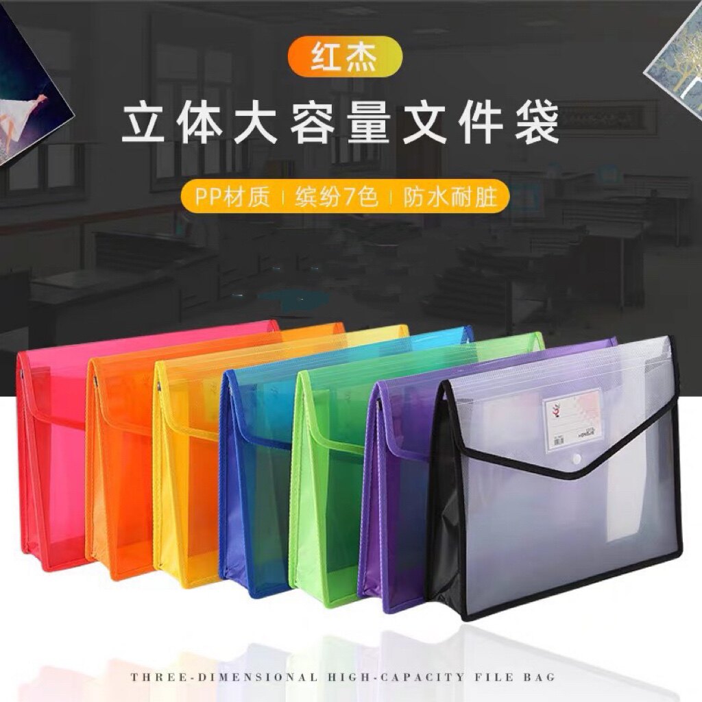 A3立体透明包边文件袋A4按扣塑料档案袋纽扣资料袋FC加厚大收纳袋图片