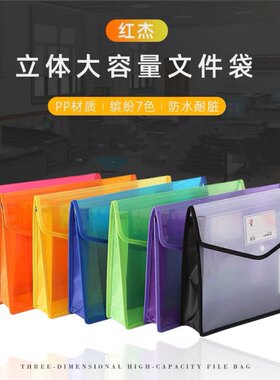 A3立体透明包边文件袋A4按扣塑料档案袋纽扣资料袋FC加厚大收纳袋