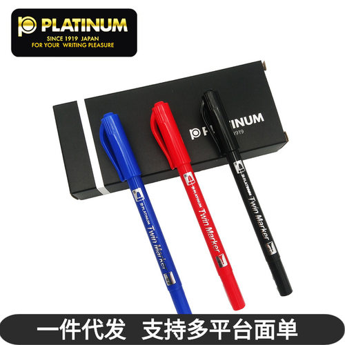 日本白金牌CPM-29小双头光盘笔