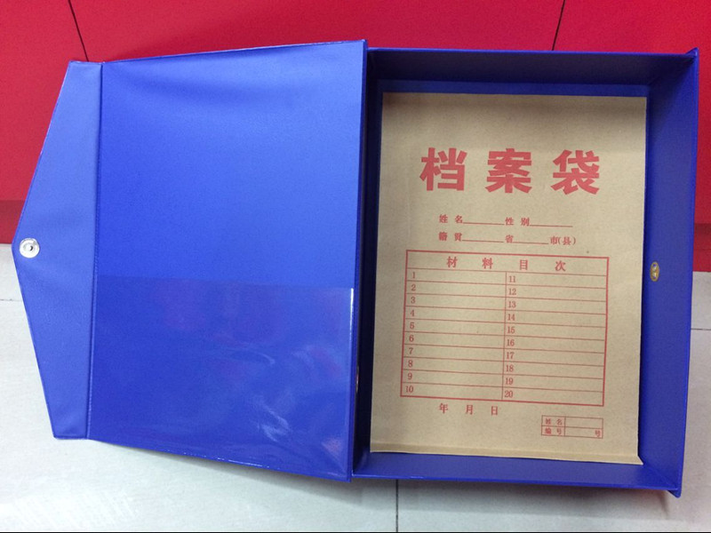 FC加厚纸板文件盒 加宽加高文件盒 资料盒 档案盒 35*26.5*9CM