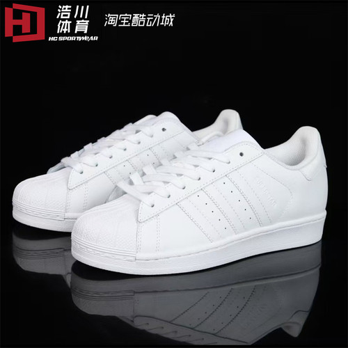 Adidas/阿迪达斯 三叶草 SUPERSTAR J 低帮贝壳头休闲板鞋 EF5399