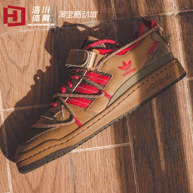 ADIDAS/阿迪达斯 三叶草 FORUM 84 Camp Low 低帮休闲板鞋 GV6785