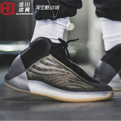 Adidas/阿迪达斯 Yeezy QNTM 琥珀 椰子 休闲运动篮球鞋 GX1331