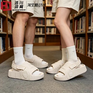 Adidas 三叶草 ADILETTE 22 XLG厚底增高溯溪一字带凉拖鞋 IE5651