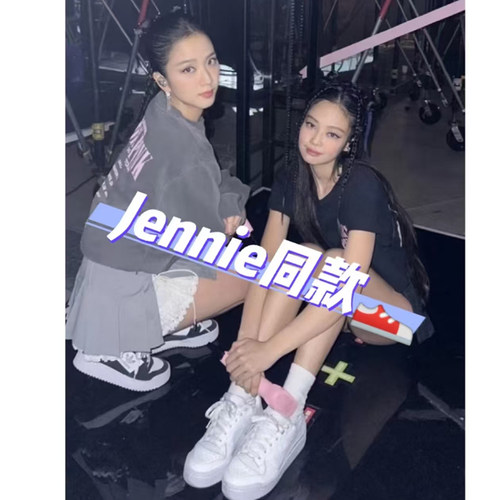 Adidas/阿迪 三叶草 FORUM bold JENNIE同款 厚底休闲板鞋 FY9042