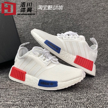 Adidas/阿迪达斯 三叶草 NMD_R1 Boost 减震休闲跑步鞋 GZ7925