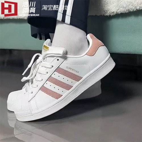 Adidas/阿迪达斯 三叶草 SUPERSTAR 白紫色 贝壳头板鞋 GY5987