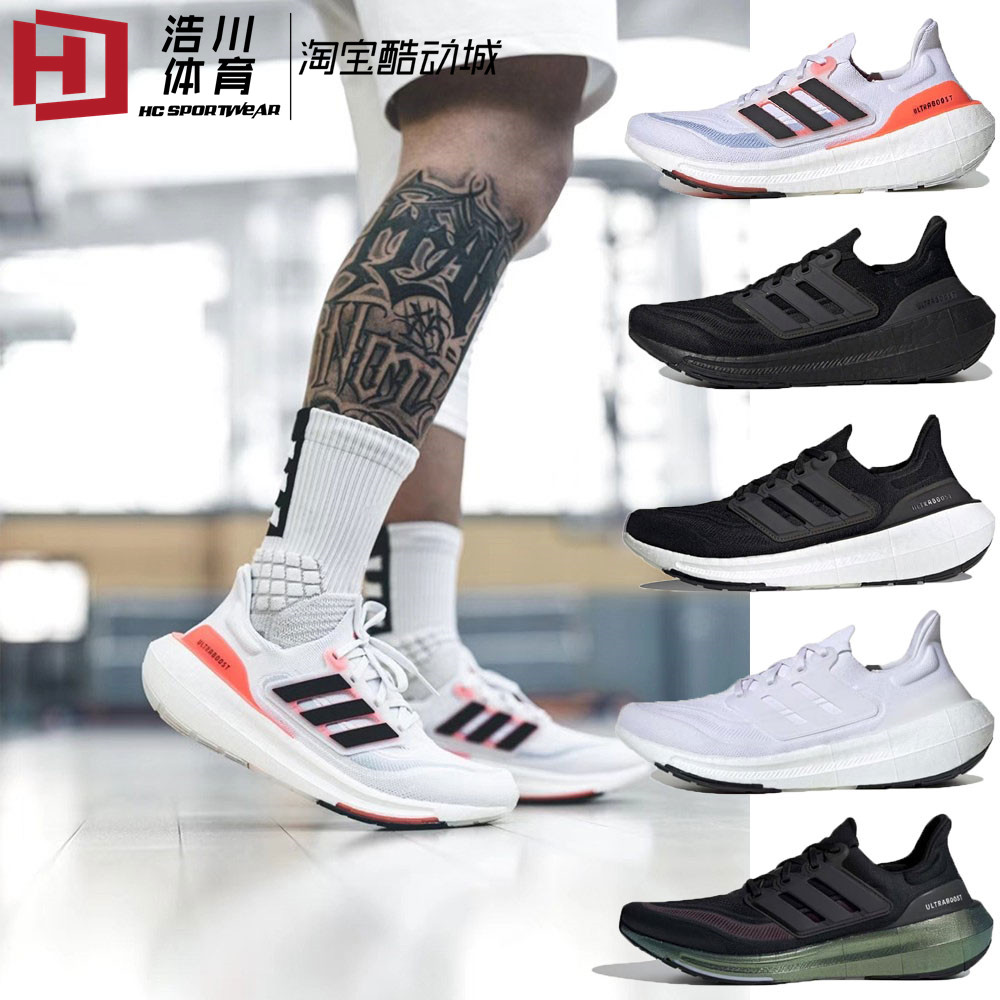 Adidas/阿迪 Ultra Boost Light UB 爆米花跑步鞋 HQ6351/GY9351