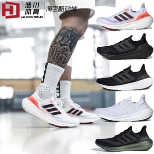 Adidas/阿迪 Ultra Boost Light UB 爆米花跑步鞋 HQ6351/GY9351