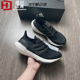 透气缓震休闲跑步鞋 FY0378 adidas 阿迪达斯 ULTRABOOST