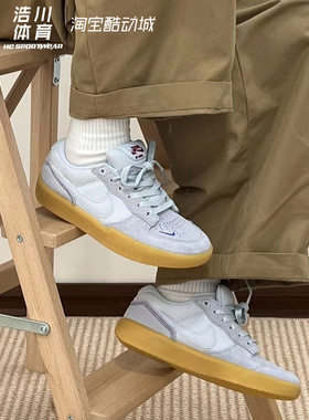 NIKE/耐克 SB Force 58 SB58 AF1平替 生胶低帮滑板鞋 DV5476-001