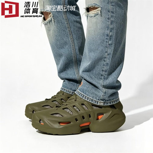 Adidas阿迪达斯 三叶草 Adifom Climacool 橄榄银色休闲鞋 IF3937