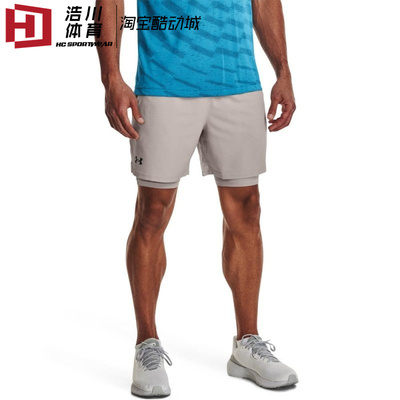 Under Armour 安德玛 双层2合1跑步速干健身训练舒适短裤 1373764