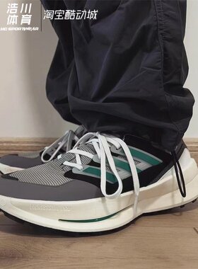 Adidas阿迪达斯 EQUIPMENT AGRAVIC EQT 黑灰绿厚底跑步鞋 JH6114