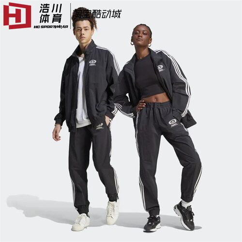 Adidas/阿迪达斯 三叶草 NSRC 联名男子休闲束脚运动长裤 IL4982