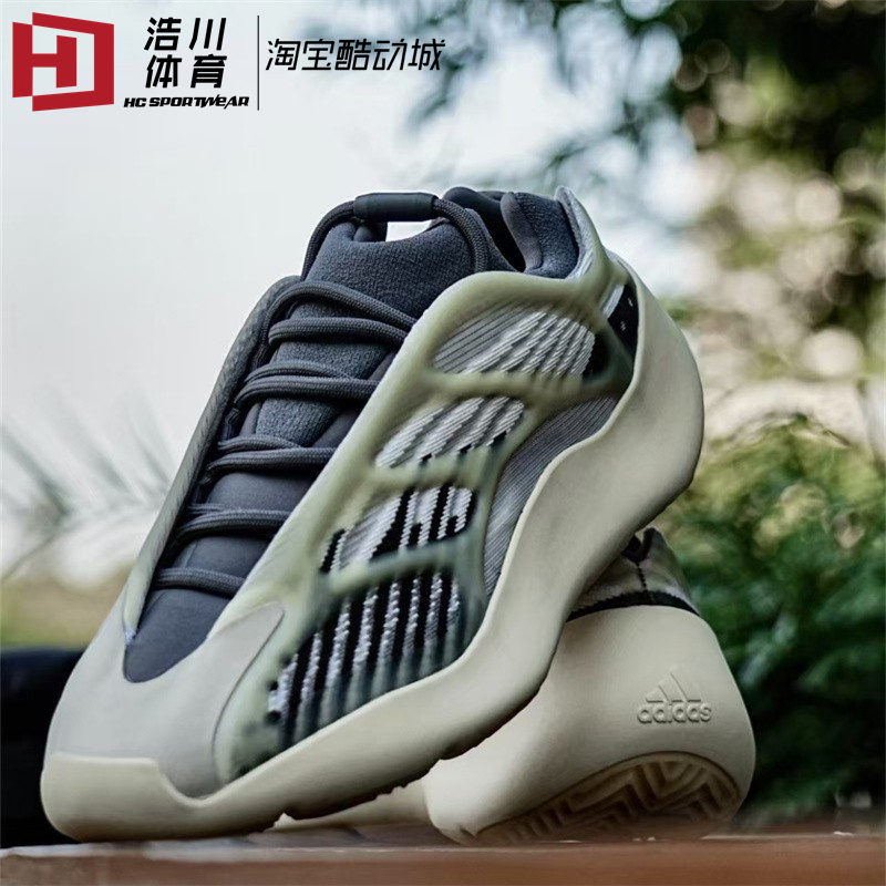 Adidas/阿迪达斯 Yeezy Boost Runner 700 V3 椰子 跑步鞋 ID1674