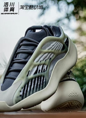 Adidas/阿迪达斯 Yeezy Boost Runner 700 V3 椰子 跑步鞋 ID1674
