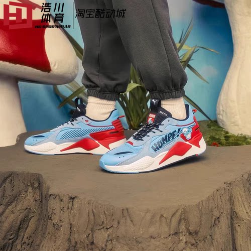 Puma/彪马 SMURF RS-X 蓝精灵联名减震增高低帮休闲鞋 393533-01