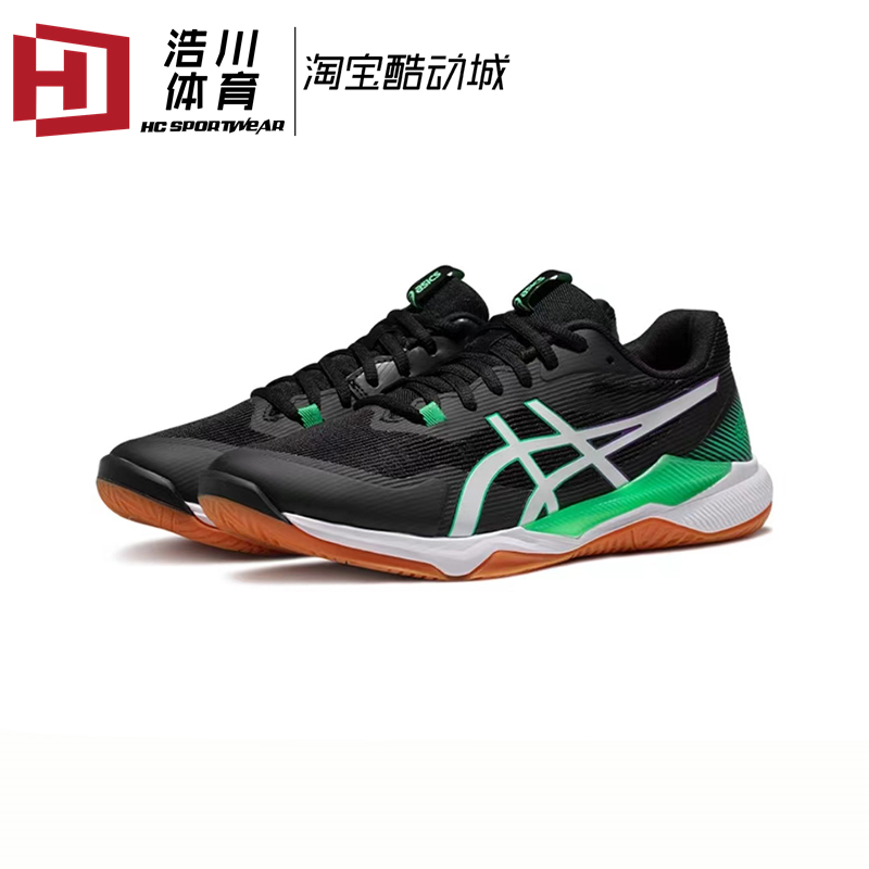 ASICS/亚瑟士 GEL-TACTIC 男女耐磨训练室内排球鞋 1071A065-005