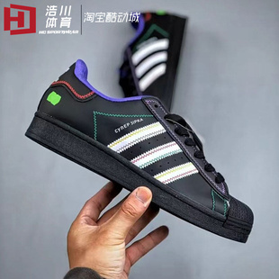ADIDAS阿迪达斯 三叶草 SUPERSTAR 联名贝壳头板鞋 IE0365 GY0998