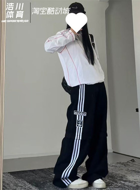 Adidas/阿迪达斯 三叶草 吴艳妮同款可拆卸阔腿牛仔裤长裤 JD0082