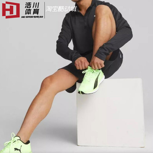 PUMA/彪马 Electrify Nitro2 低帮耐磨运动休闲跑步鞋 376814-02