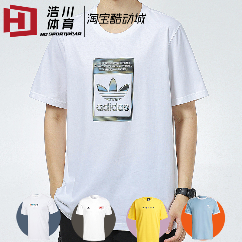 阿迪达斯男子休闲运动T恤