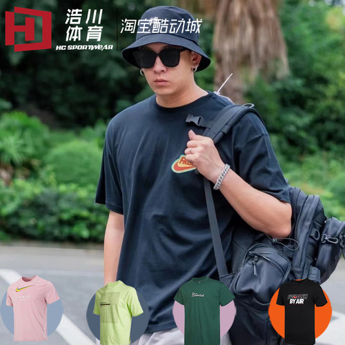 耐克休闲短袖Nike男子