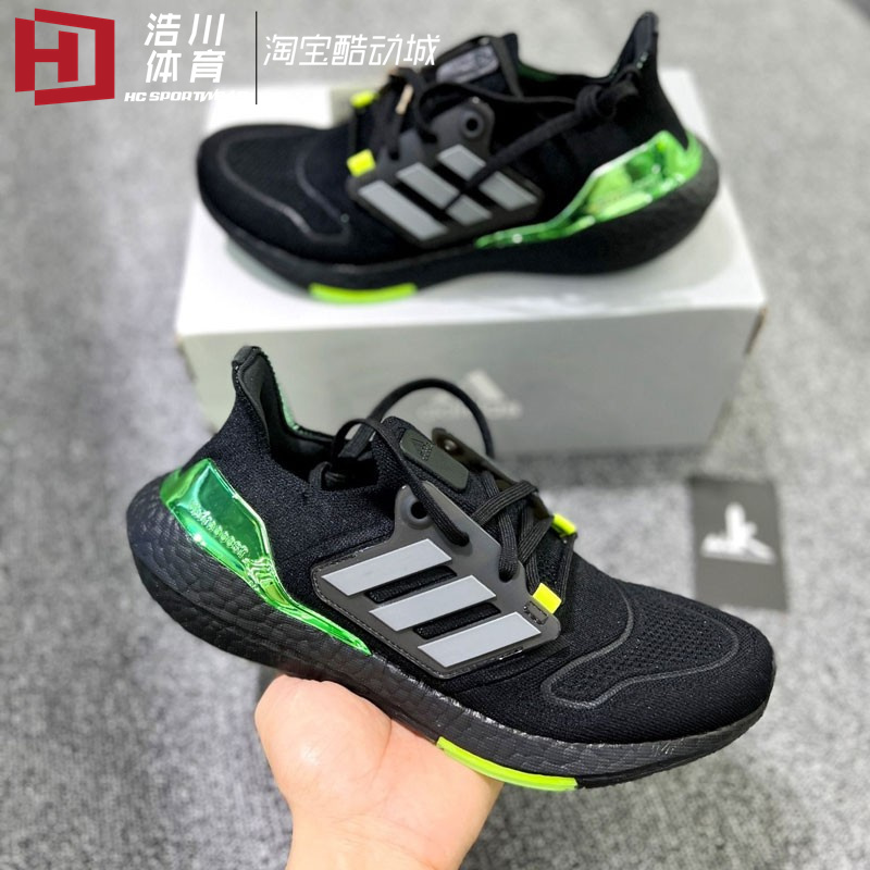 ADIDAS阿迪达斯 Ultra Boost 22 UB 22  爆米花休闲跑步鞋 GX5917
