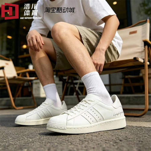 Adidas/阿迪达斯 Y-3 SUPERSTAR 山本耀司 贝壳头运动板鞋 IG4026