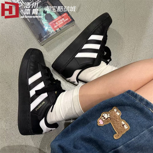 adidas/阿迪达斯 三叶草 SUPERSTAR XLG 厚底 贝壳头板鞋 IG0278